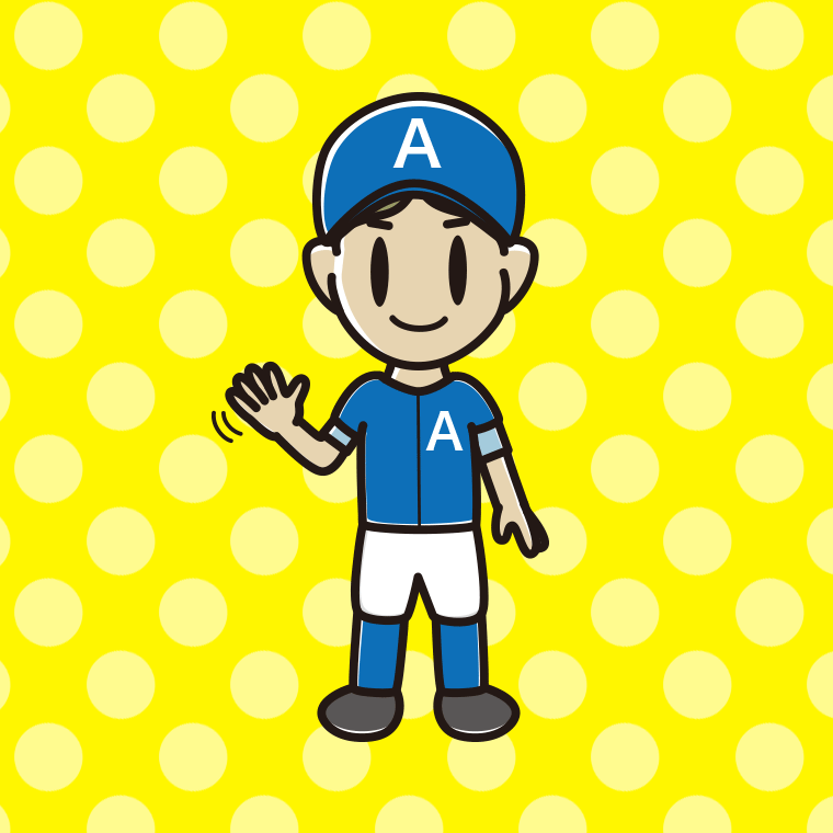 手を振る野球のユニフォーム姿の小学生男子のイラスト【色、背景あり】PNG