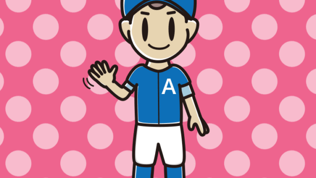 手を振る野球のユニフォーム姿の男子中学生のイラスト【色、背景あり】PNG