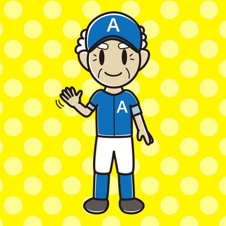 手を振る野球のユニフォーム姿のおじいさんのイラスト【色、背景あり】PNG