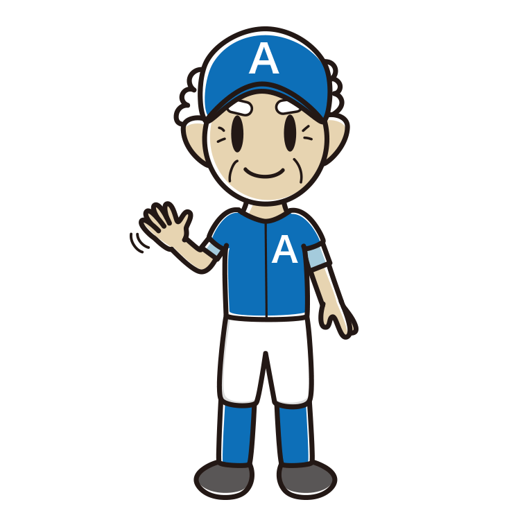 手を振る野球のユニフォーム姿のおじいさんのイラスト【色あり、背景なし】透過PNG