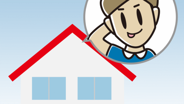 一戸建てでテヘヘな男性のイラスト【色、背景あり】PNG