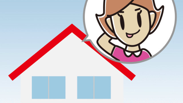 一戸建てでテヘヘな女性のイラスト【色、背景あり】PNG