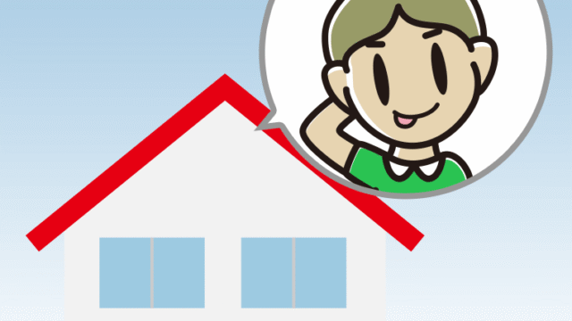 一戸建てでテヘヘな小学生男子のイラスト【色、背景あり】PNG