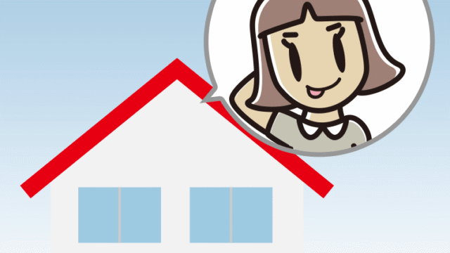 一戸建てでテヘヘな小学生女子のイラスト【色、背景あり】PNG