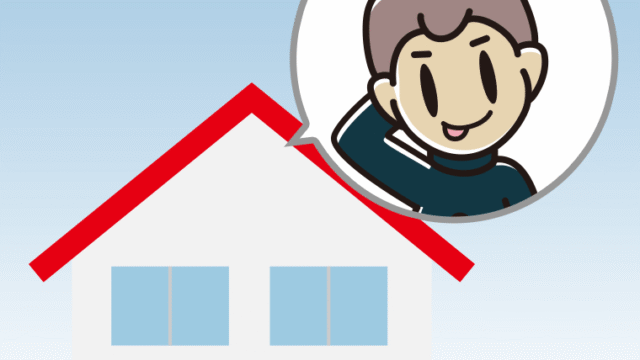 一戸建てでテヘヘな男子中学生のイラスト【色、背景あり】PNG