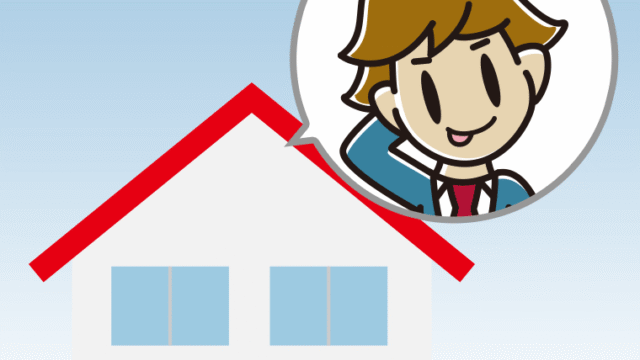 一戸建てでテヘヘな男子高校生のイラスト【色、背景あり】PNG