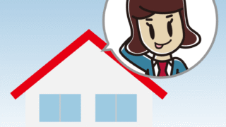 一戸建てでテヘヘな女子高校生のイラスト【色、背景あり】PNG