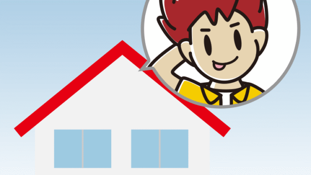 一戸建てでテヘヘな男子大学生のイラスト【色、背景あり】PNG