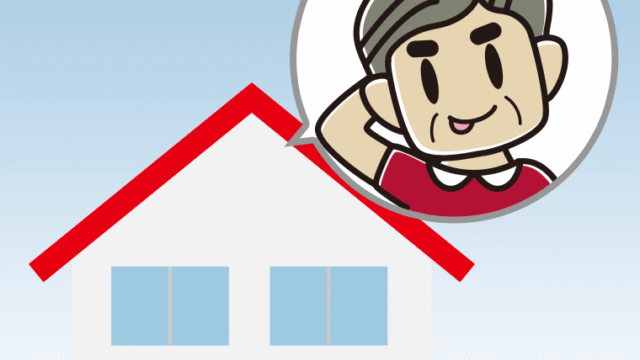 一戸建てでテヘヘなおじさんのイラスト【色、背景あり】PNG