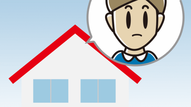 一戸建てで何かに気付く男性のイラスト【色、背景あり】PNG