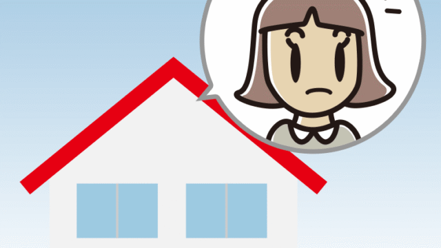 一戸建てで何かに気付く小学生女子のイラスト【色、背景あり】PNG