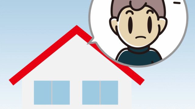 一戸建てで何かに気付く男子中学生のイラスト【色、背景あり】PNG