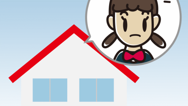 一戸建てで何かに気付く女子中学生のイラスト【色、背景あり】PNG