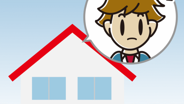 一戸建てで何かに気付く男子高校生のイラスト【色、背景あり】PNG