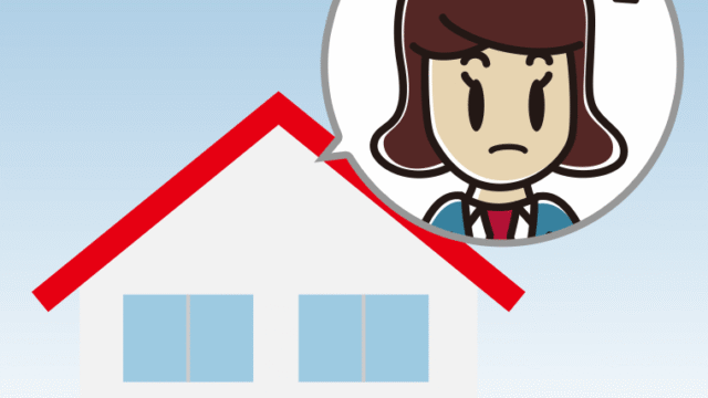 一戸建てで何かに気付く女子高校生のイラスト【色、背景あり】PNG