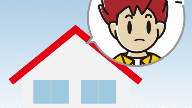 一戸建てで何かに気付く男子大学生のイラスト【色、背景あり】PNG