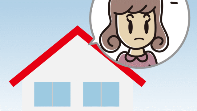 一戸建てで何かに気付く女子大学生のイラスト【色、背景あり】PNG