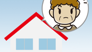 一戸建てで何かに気付くおばさんのイラスト【色、背景あり】PNG