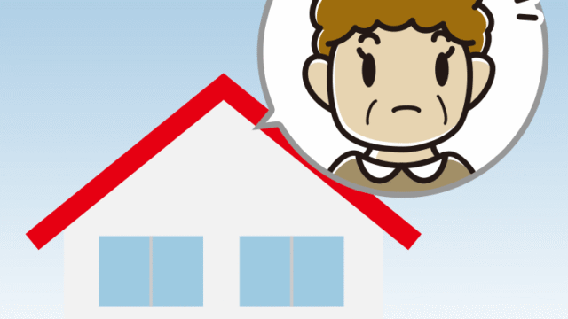 一戸建てで何かに気付くおばさんのイラスト【色、背景あり】PNG