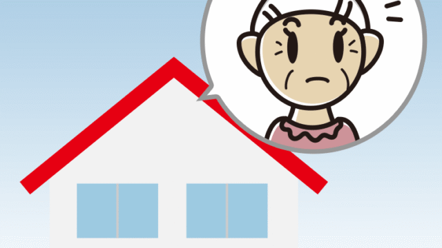 一戸建てで何かに気付くおばあさんのイラスト【色、背景あり】PNG