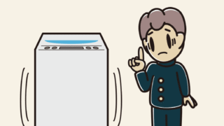 縦型洗濯機で困る男子中学生のイラスト【色、背景あり】PNG