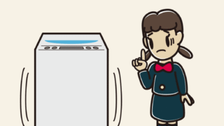 縦型洗濯機で困る女子中学生のイラスト【色、背景あり】PNG