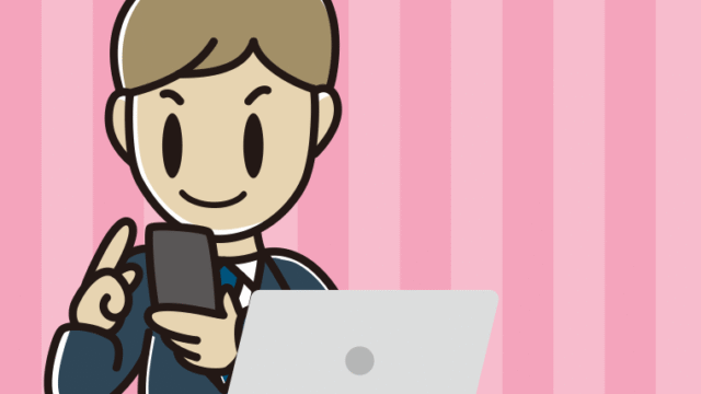 スマホとパソコンを使う男性会社員のイラスト【色、背景あり】PNG