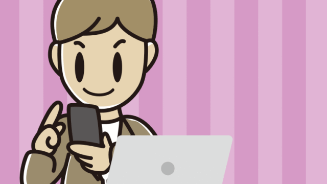 スマホとパソコンを使う男性会社員（カジュアル）のイラスト【色、背景あり】PNG