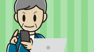 スマホとパソコンを使う年配男性会社員（カジュアル）のイラスト【色、背景あり】PNG