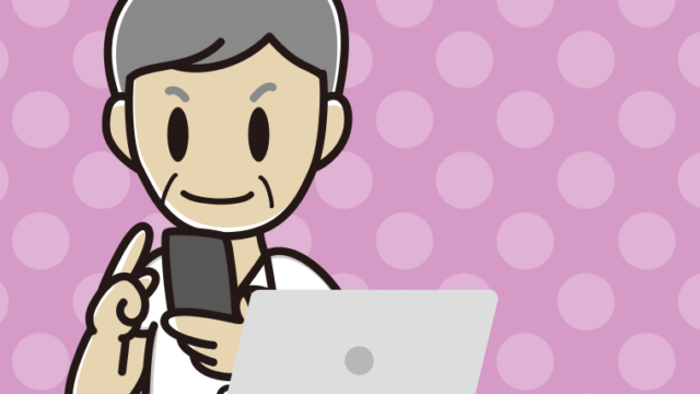 スマホとパソコンを使う年配男性会社員（クールビズ）のイラスト【色、背景あり】PNG