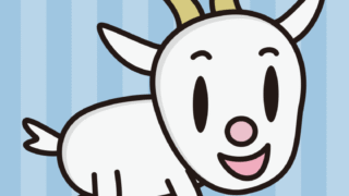 かわいいヤギちゃんのイラスト【色、背景あり】PNG