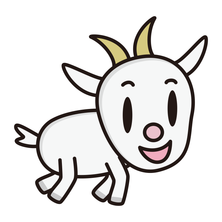 かわいいヤギちゃんのイラスト【色あり、背景なし】透過PNG