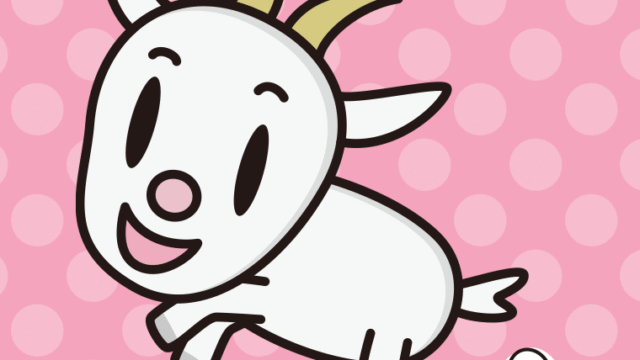 走るヤギちゃんのイラスト【色、背景あり】PNG