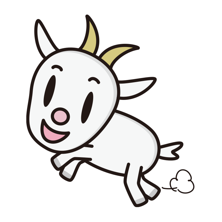 走るヤギちゃんのイラスト【色あり、背景なし】透過PNG
