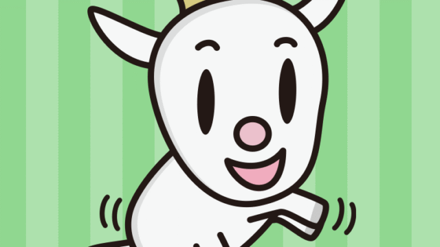 立つヤギちゃんのイラスト【色、背景あり】PNG