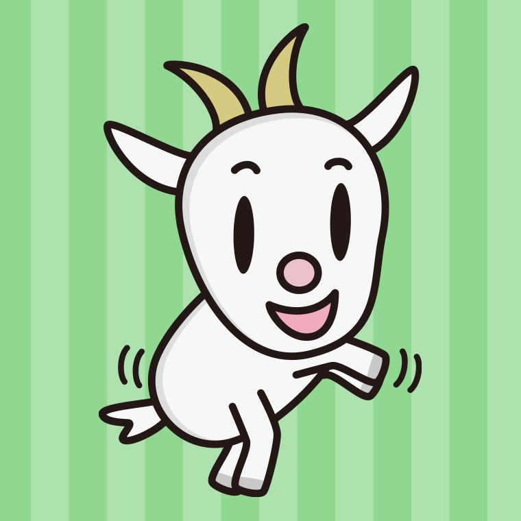 立つヤギちゃんのイラスト【色、背景あり】PNG