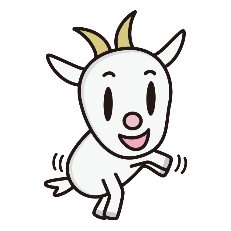 立つヤギちゃんのイラスト【色あり、背景なし】透過PNG