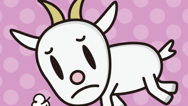 悲しそうなヤギちゃんのイラスト【色、背景あり】PNG