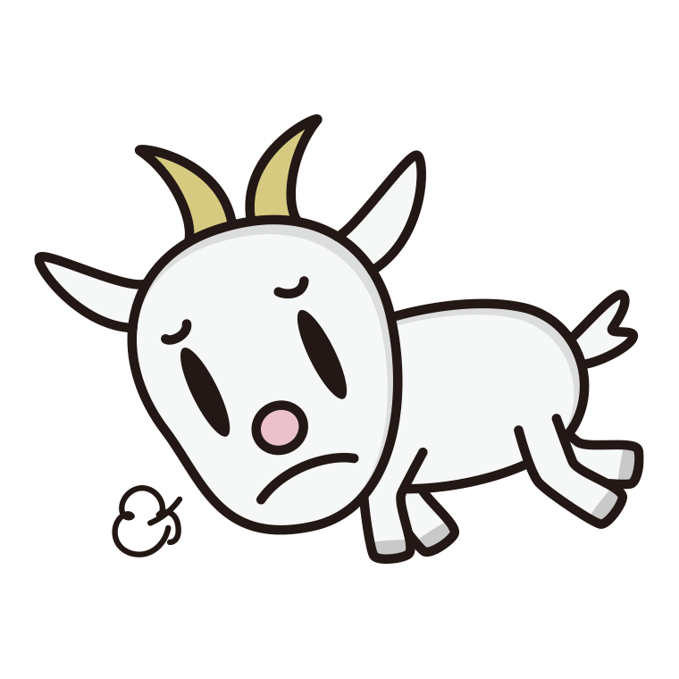 悲しそうなヤギちゃんのイラスト【色あり、背景なし】透過PNG