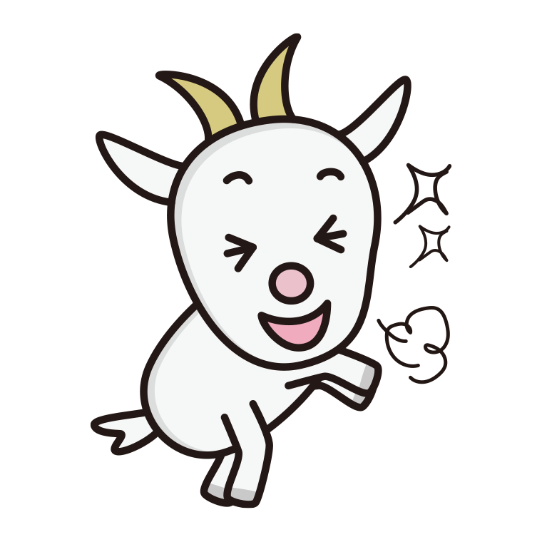 喜ぶヤギちゃんのイラスト【色あり、背景なし】透過PNG