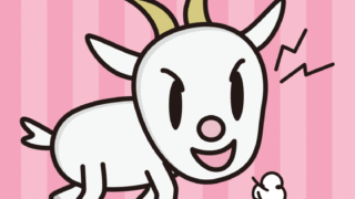 叫ぶヤギちゃんのイラスト【色、背景あり】PNG