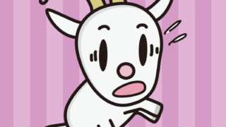 驚くヤギちゃんのイラスト【色、背景あり】PNG