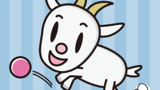 ボールを追うヤギちゃんのイラスト【色、背景あり】PNG