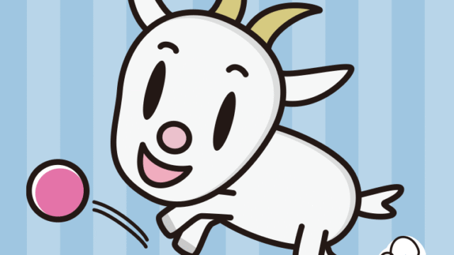 ボールを追うヤギちゃんのイラスト【色、背景あり】PNG