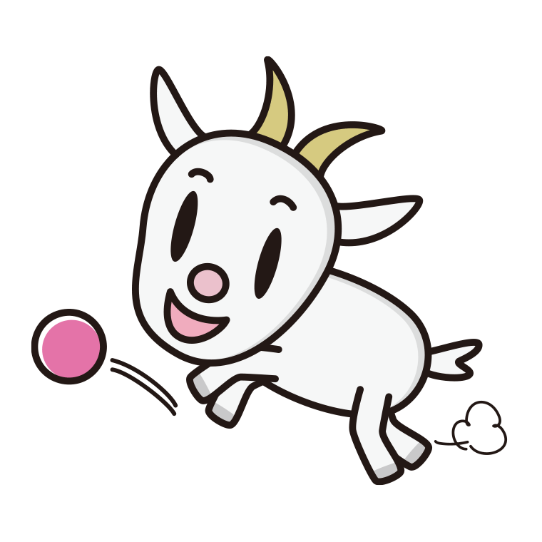 ボールを追うヤギちゃんのイラスト【色あり、背景なし】透過PNG