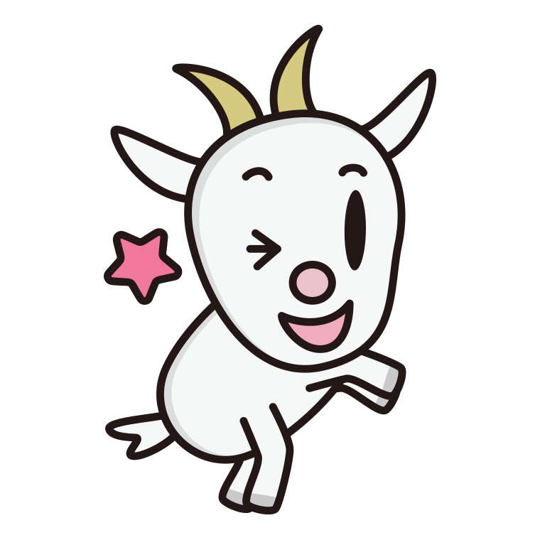 ウインクするヤギちゃんのイラスト【色あり、背景なし】透過PNG