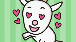 目がハートのヤギちゃんのイラスト【色、背景あり】PNG