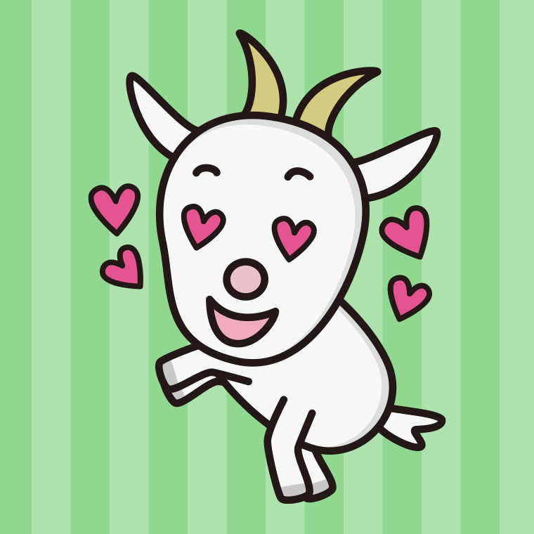 目がハートのヤギちゃんのイラスト【色、背景あり】PNG