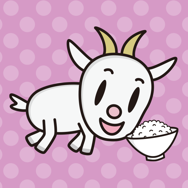 ごはんを食べるヤギちゃんのイラスト【色、背景あり】PNG