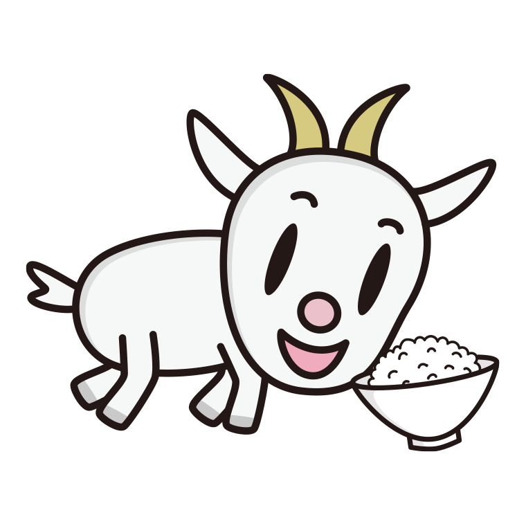 ごはんを食べるヤギちゃんのイラスト【色あり、背景なし】透過PNG